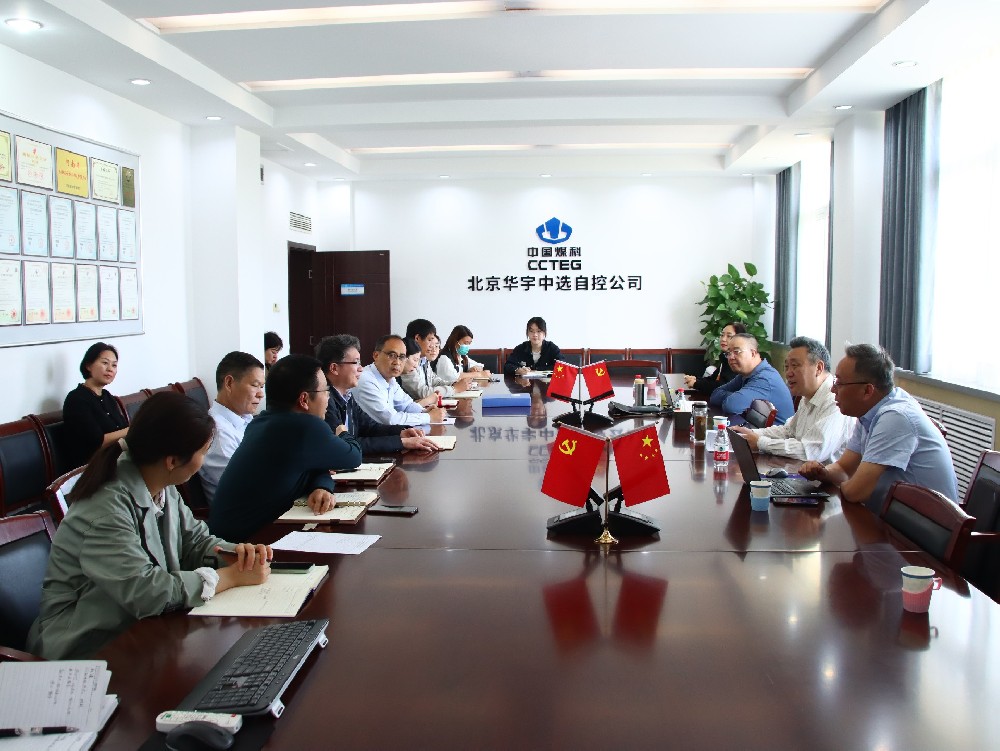 【公司新聞】公司順利通過(guò)2024年ISO三合一管理體系再認(rèn)證審核！